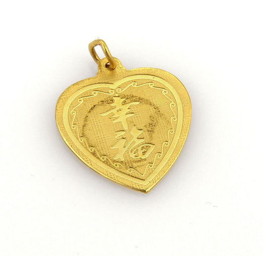 Good Luck Oriental Snake Heart 24k Gold Charm Pendant