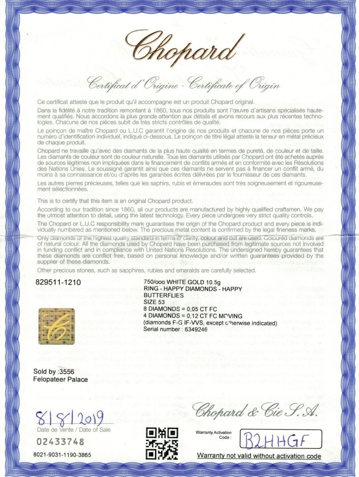 Chopard Happy Diamond 18k White Gold Butterfly Ring w/ Cert Size 6