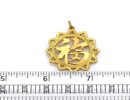 24k Gold Chinese Good Fortune Round Pendant