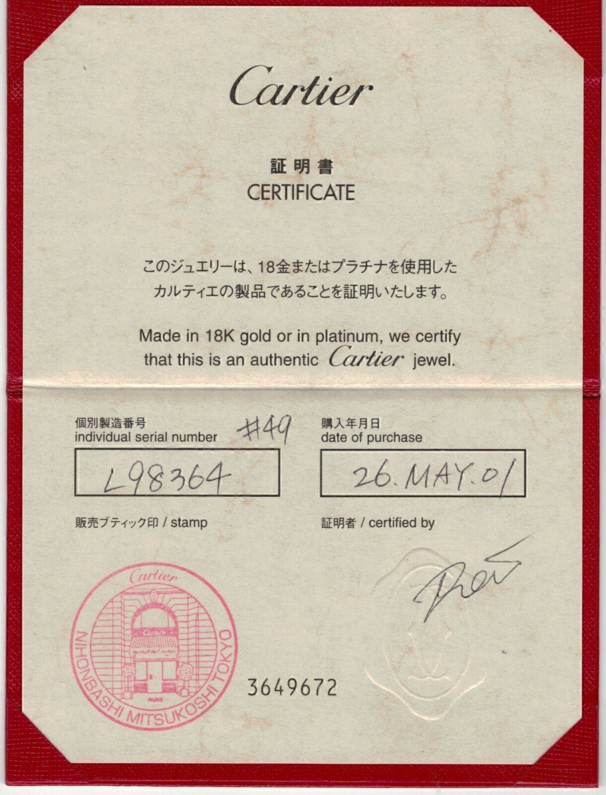 Cartier Love 18k Yellow Gold 3 Diamond Band Ring w/Cert - Size 5