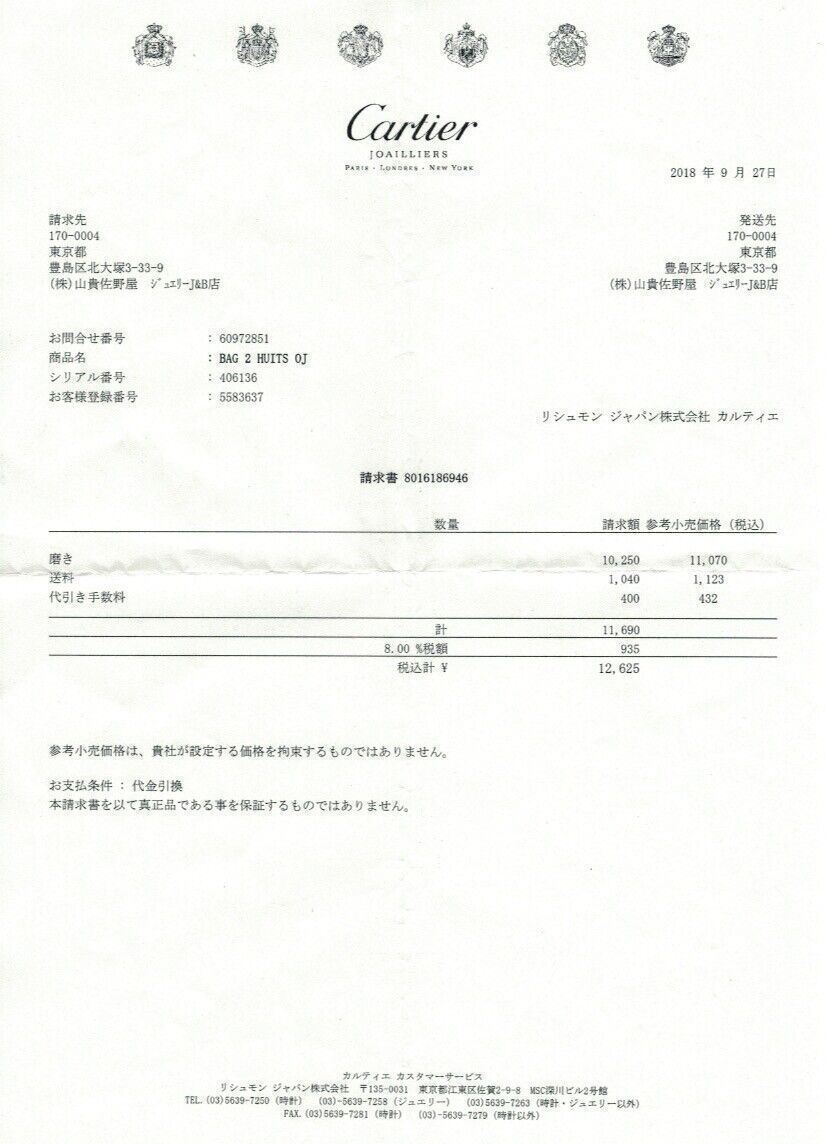 Cartier Diamond 18k Yellow Gold Open Love Knot Band Ring - Size 6.5