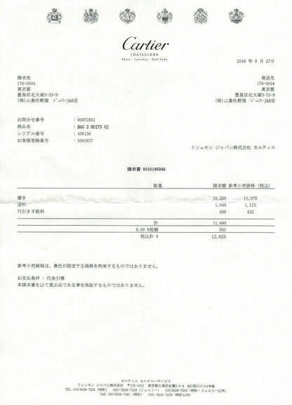 Cartier Diamond 18k Yellow Gold Open Love Knot Band Ring - Size 6.5