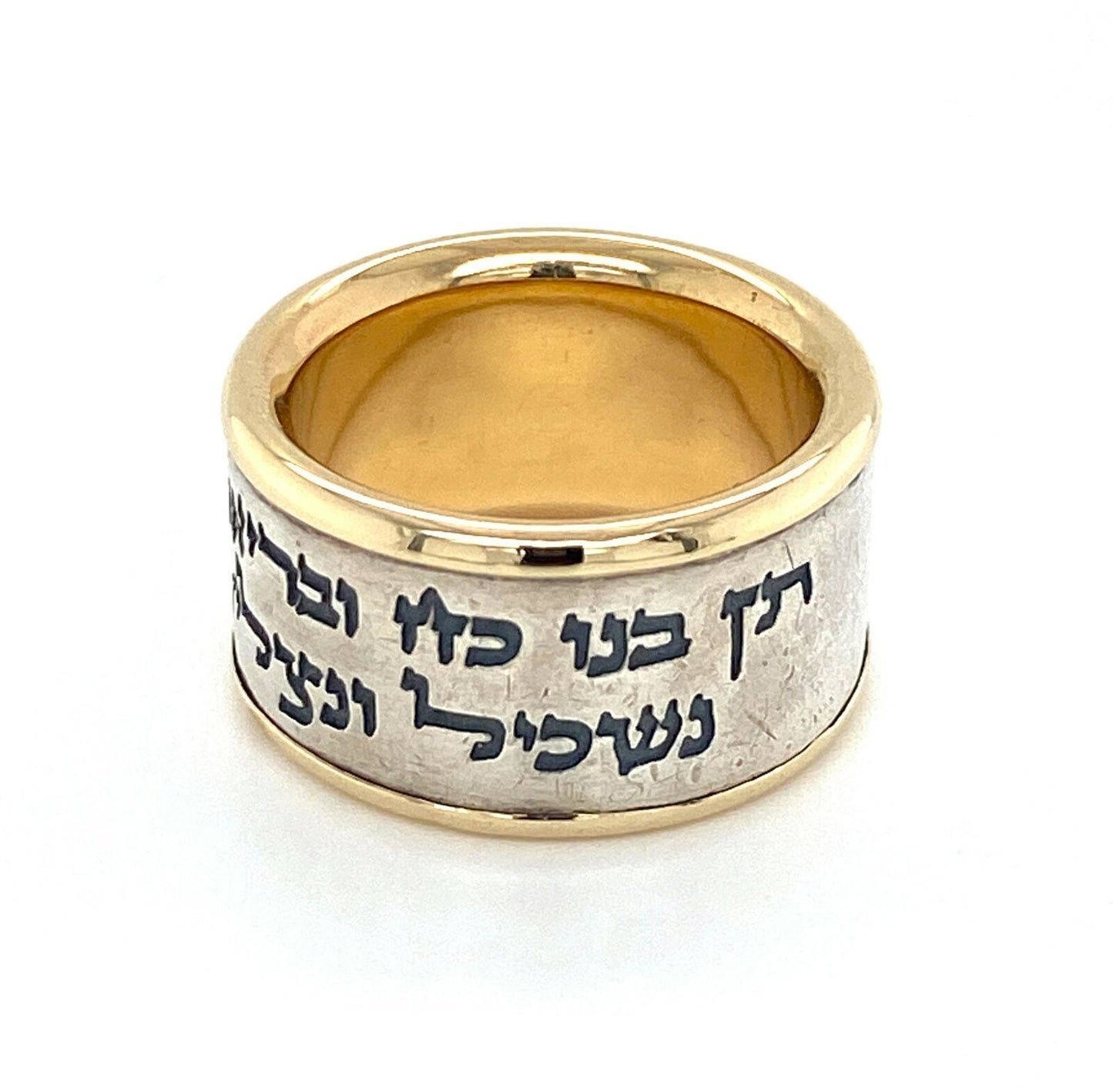 Health & Happiness 14k Yellow Gold & Sterling Silver Hebrew Prayer Ring - Size 6.5