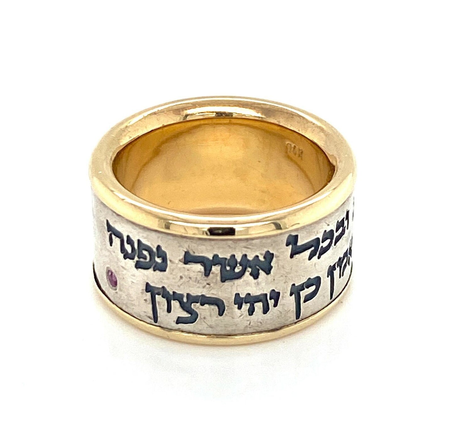 Health & Happiness 14k Yellow Gold & Sterling Silver Hebrew Prayer Ring - Size 6.5