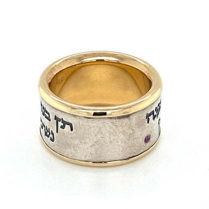 Health & Happiness 14k Yellow Gold & Sterling Silver Hebrew Prayer Ring - Size 6.5