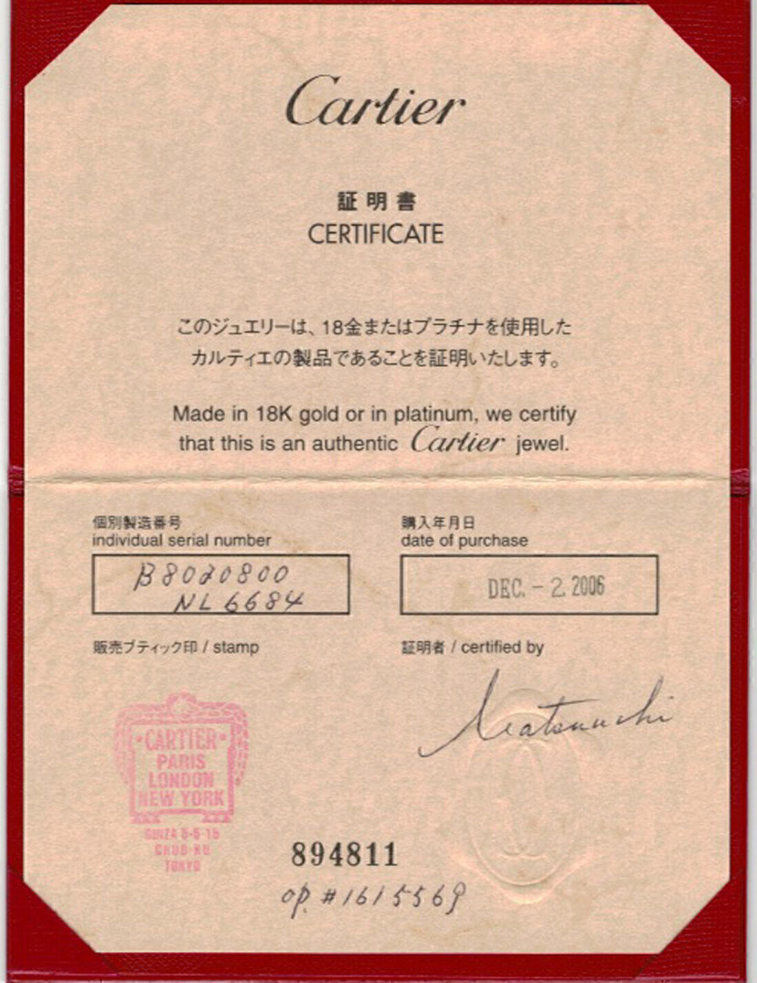 Cartier Diamond Tri-color 18k Gold Love Knot Drop Dangle Earrings w/Cert